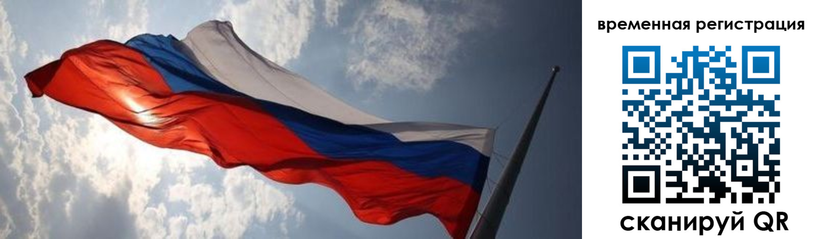 регистрация в Петухово