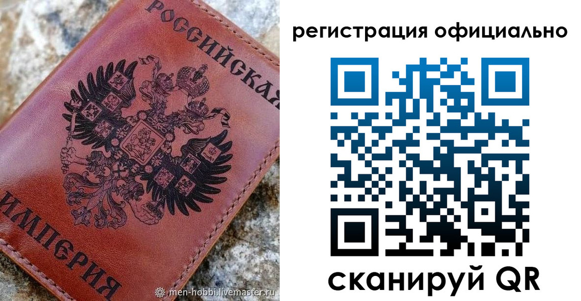 временная регистрация законно в Петухово
