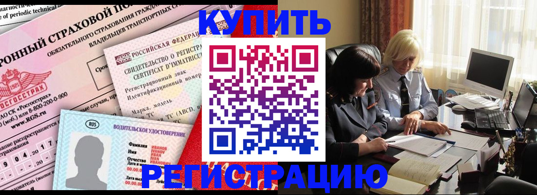 временная регистрация госуслуги в Петухово