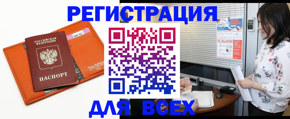 пропишу в квартире в Петухово